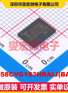 TC58CVG1S3HRAIJ(BAJ WSON-8EP(6x8 2Gbit NAND FLASH存储器芯片