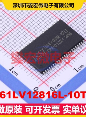 IS61LV12816L-10TLI TSOPII-44-10.2mm SRAM静态随机存取存储器