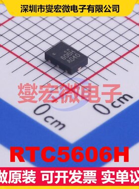 RTC5606H QFN-6-EP(2x3) 2.5V~5V 29dB 1dB 射频开关芯片IC