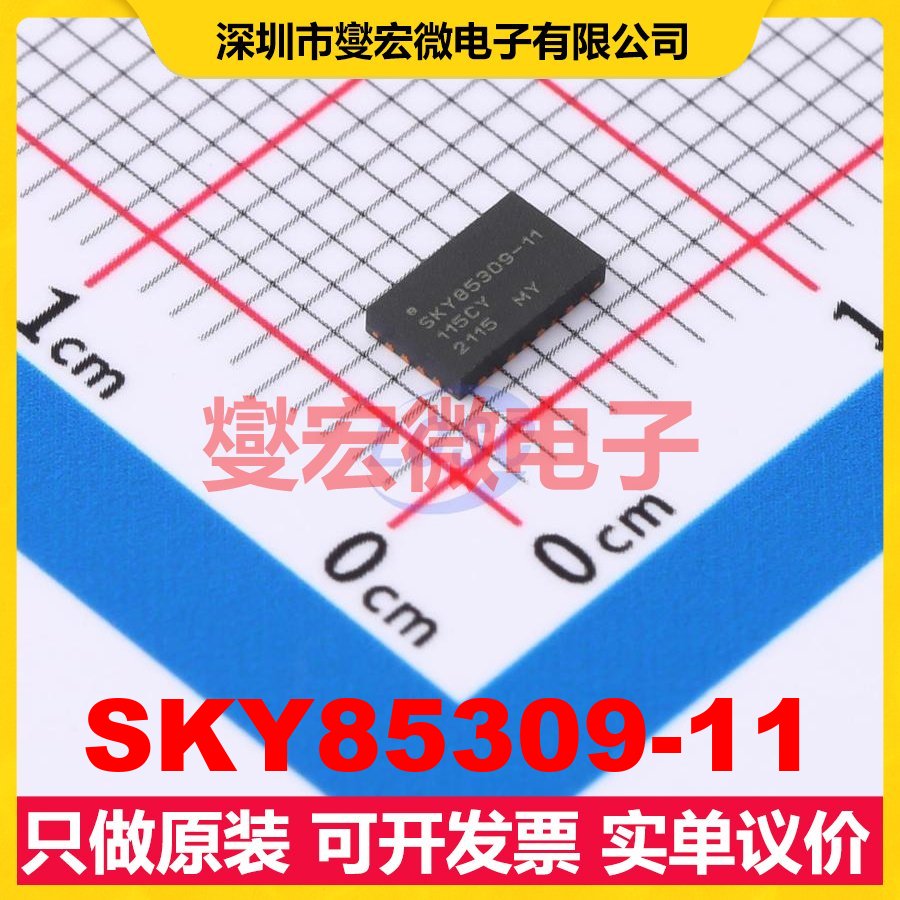 SKY85309-11 QFN-24(3x5) 射频放大器芯片IC