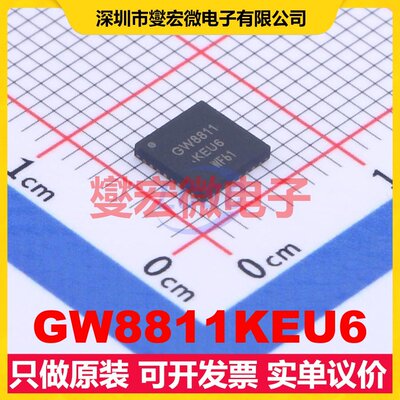 GW8811KEU6 QFN-32-EP(5x5) 射频收发器芯片IC