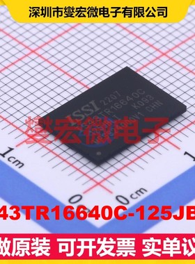 IS43TR16640C-125JBLI BGA-96(9x13) 内存颗粒芯片IC