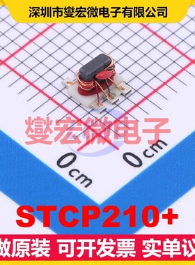 STCP210+ SMD-6P,3.8x4.2mm 5MHz~1GHz 射频功分器合路器芯片IC