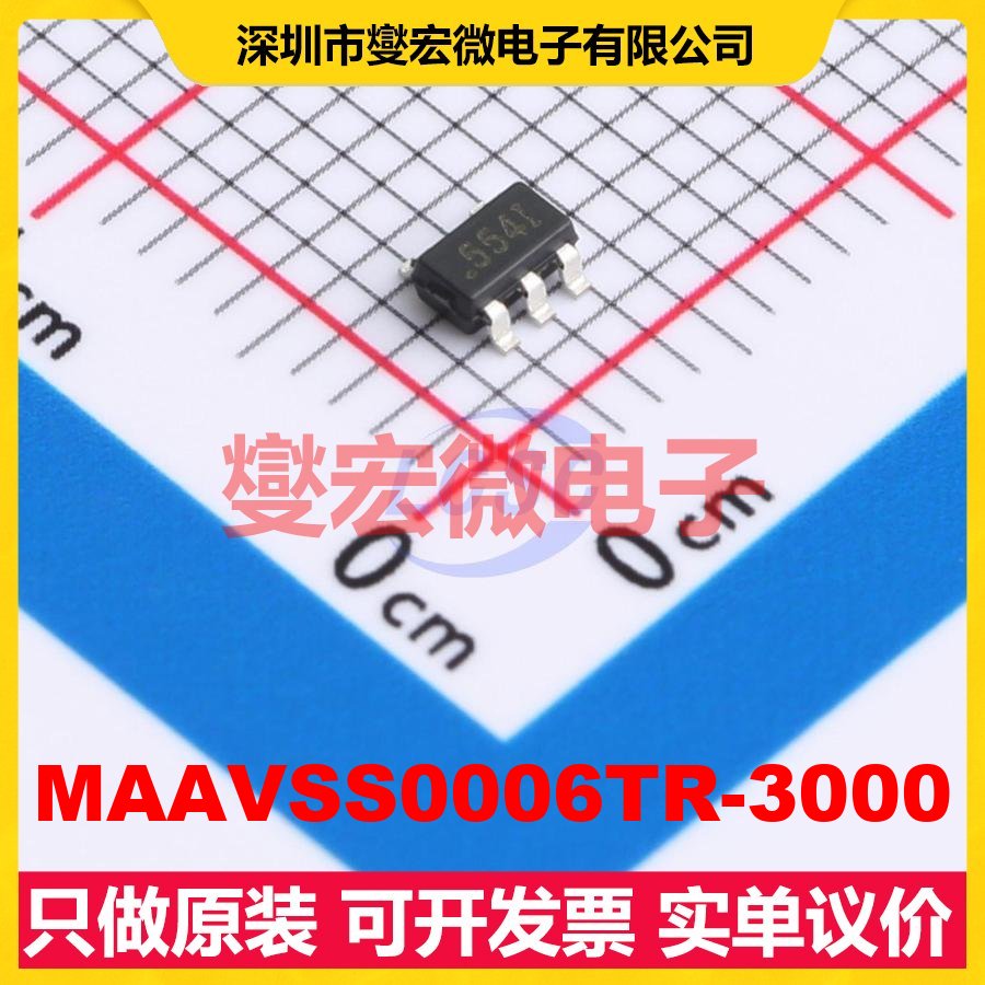 MAAVSS0006TR-3000 SC-74A,SOT-753 射频衰减器芯片IC