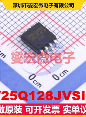 W25Q128JVSIM SOIC-8-208mil 128Mbit NOR FLASH存储器芯片IC