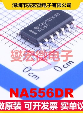 NA556DR SOIC-14 4.5V~16V 20mA 定时器计时器芯片IC
