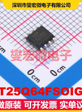 XT25Q64FSOIGU SOP-8-150mil 64Mbit NOR FLASH存储器芯片IC