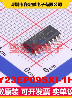 CY23EP09SXI-1HT SOIC-16 220MHz 时钟缓冲器驱动器分配器
