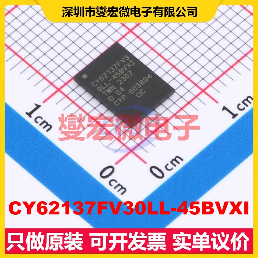 CY62137FV30LL-45BVXI VFBGA-48 SRAM静态随机存取存储器芯片IC