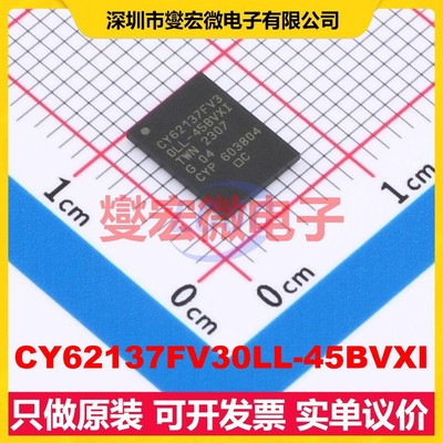 CY62137FV30LL-45BVXI VFBGA-48 SRAM静态随机存取存储器芯片IC