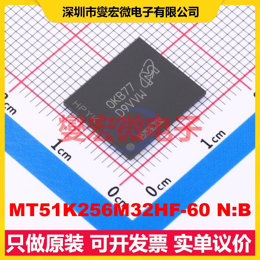 MT51K256M32HF-60 N:B FBGA-170 内存颗粒芯片IC