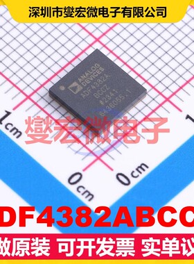 ADF4382ABCCZ LGA-48 时钟发生器频率合成器芯片IC