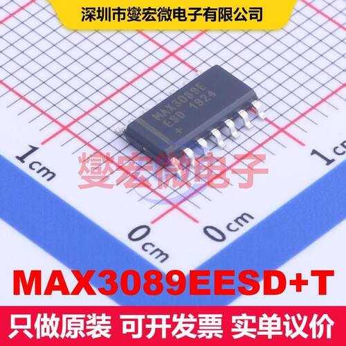 MAX3089EESD+T SOIC-14 驱动器/接收器/收发器 接口 集成芯片IC