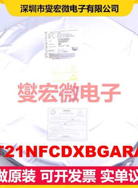 ST21NFCDXBGARA7 WFBGA-64 射频卡芯片IC