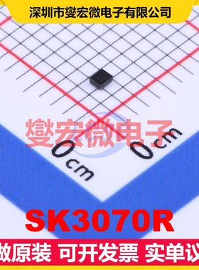 SK3070R SMD,0.9x1.1mm 2.655GHz 70MHz 声表面波滤波器芯片IC