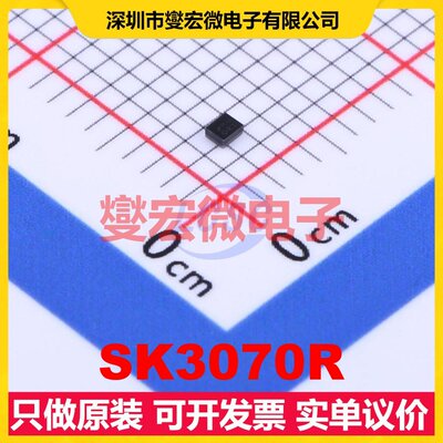 SK3070R SMD,0.9x1.1mm 2.655GHz 70MHz 声表面波滤波器