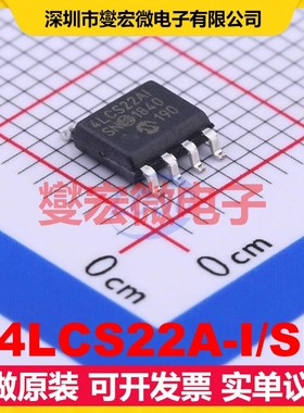 24LCS22A-I/SN SOIC-8 EEPROM带电可擦写存储器芯片IC