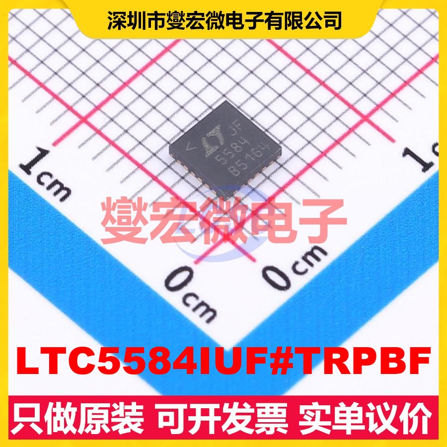 LTC5584IUF#TRPBF QFN-24-EP(4x4) 30MHz~1.4GHz射频调制器解调器
