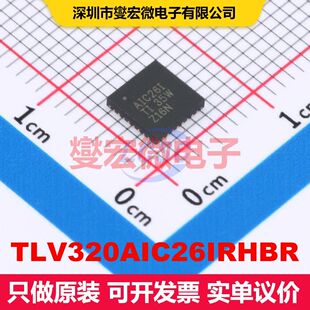 TLV320AIC26IRHBR VQFN-32(5x5) 编解码器 接口 集成芯片IC