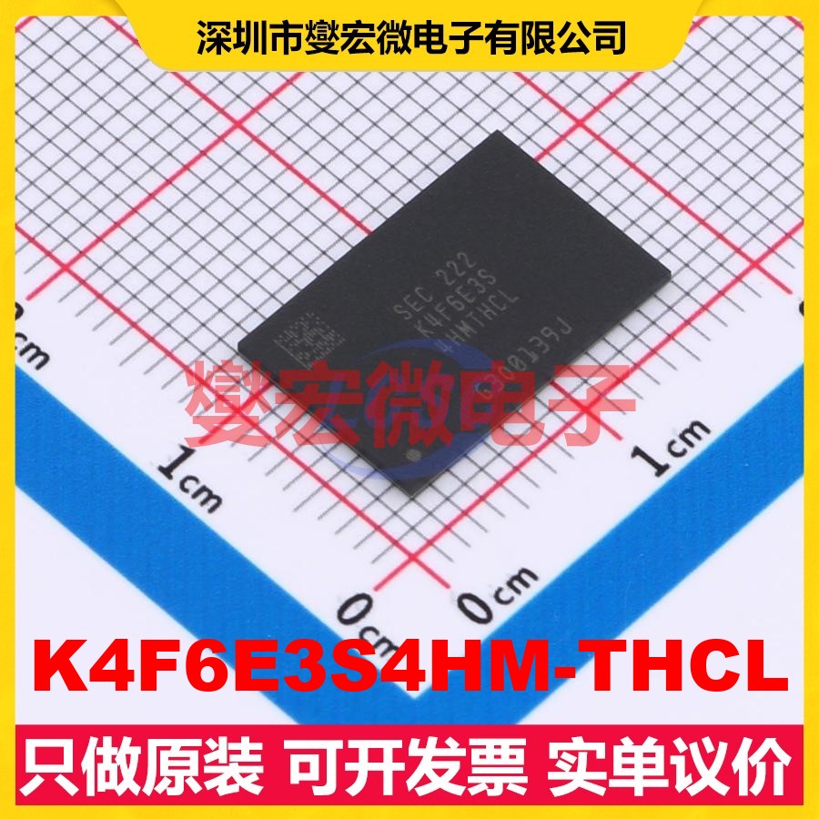 K4F6E3S4HM-THCL FBGA-200 DRAM动态随机存取存储器芯片IC