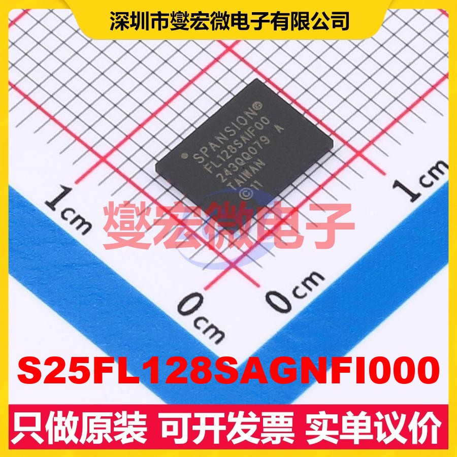 S25FL128SAGNFI000 WSON-8-EP(8x6) 128Mbit NOR FLASH存储器芯片