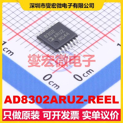 AD8302ARUZ-REEL TSSOP-14 0MHz~2.7GHz -60dBm~0dBm 射频检波器