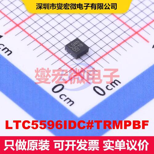 LTC5596IDC#TRMPBF DFN-8-EP(2x2) 射频检测器 射频芯片IC