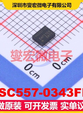 DSC557-0343FI1 QFN-14-EP(2.5x3.2) 时钟发生器频率合成器