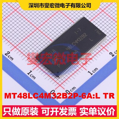MT48LC4M32B2P-6A:LTR TSOP-86 128Mbit SDRAM同步动态随机存取器