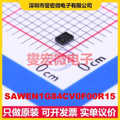 SAWEN1G84CV0F00R15 SMD 1.8425GHz 75MHz 声表面波滤波器芯片IC