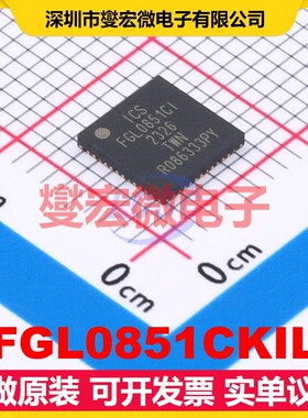 9FGL0851CKILF VFQFPN-48(6x6) 专用时钟计时芯片IC