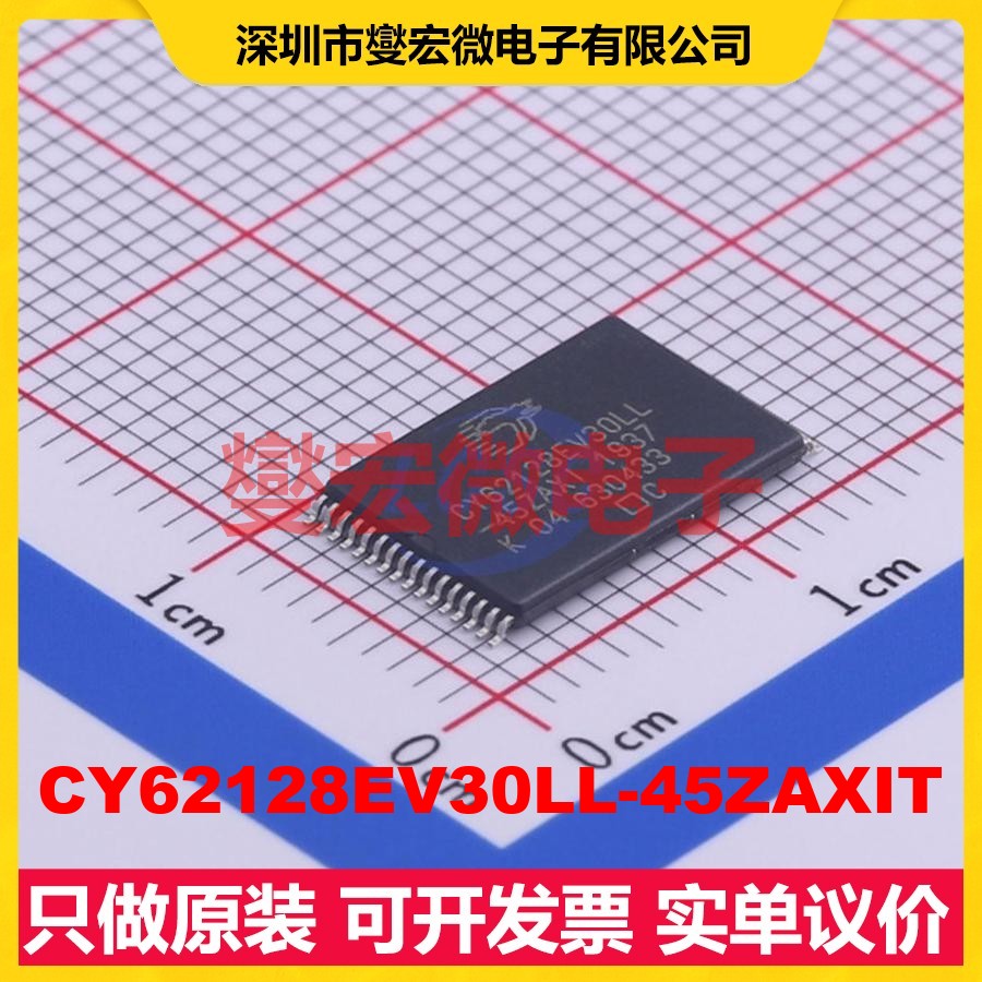 CY62128EV30LL-45ZAXIT STSOP-32-11.8mm SRAM静态随机存取存储器