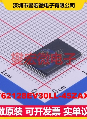 CY62128EV30LL-45ZAXIT STSOP-32-11.8mm SRAM静态随机存取存储器