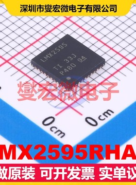 LMX2595RHAT VQFN-40-EP(6x6) 时钟发生器频率合成器芯片IC