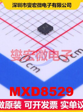 MXD8529 LGA-8(1.4x1.5) 射频开关芯片IC