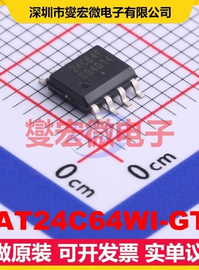 CAT24C64WI-GT3 SOIC-8 EEPROM带电可擦写存储器芯片IC