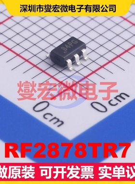 RF2878TR7 SOT-23-5 射频放大器芯片IC