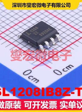 ISL1208IB8Z-TK SOIC-8 2.7V~5.5V I2C 实时时钟芯片IC
