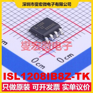 ISL1208IB8Z-TK SOIC-8 2.7V~5.5V I2C 实时时钟芯片IC