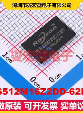 RS512M16Z2DD-62DT FBGA-96(7.5x13) 内存颗粒芯片IC