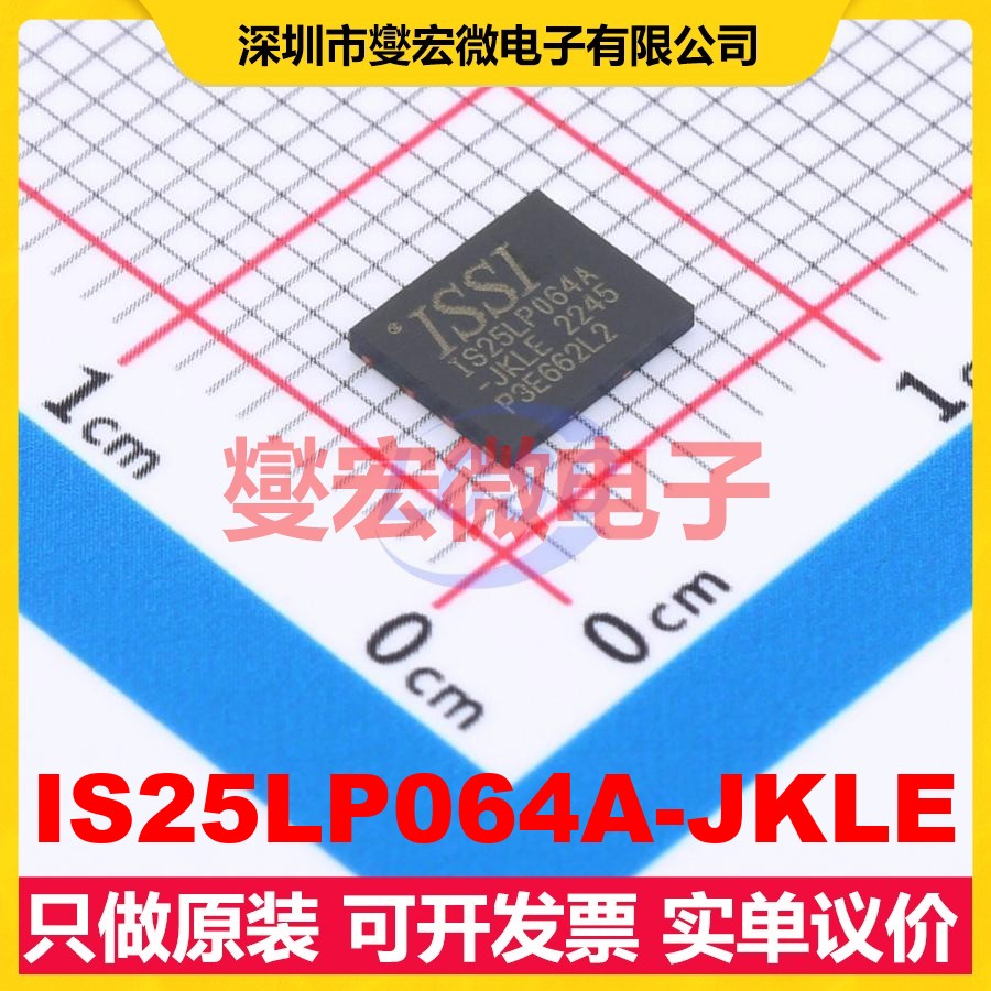 IS25LP064A-JKLE WSON-8-EP(5x6) 64Mbit NOR FLASH存储器芯片IC