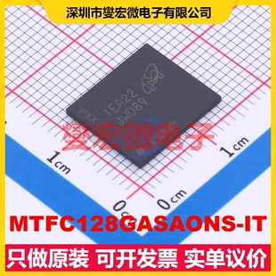 MTFC128GASAONS-IT TFBGA-153 1Tbit NAND FLASH存储器