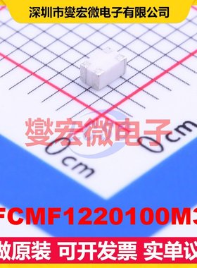 RFCMF1220100M3T SMD-4P,1.2x2mm 射频滤波器芯片IC