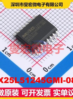 MX25L51245GMI-08G SOP-16-300mil NOR FLASH存储器