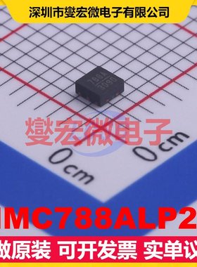 HMC788ALP2E DFN-6-EP(2x2) 射频放大器芯片IC