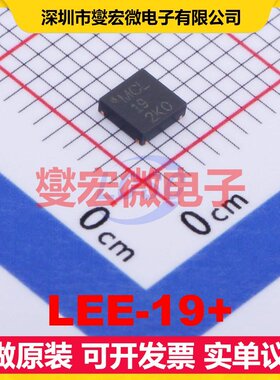 LEE-19+ SMD-4P 手机;PCS 0Hz~8GHz 9dB 射频放大器芯片IC