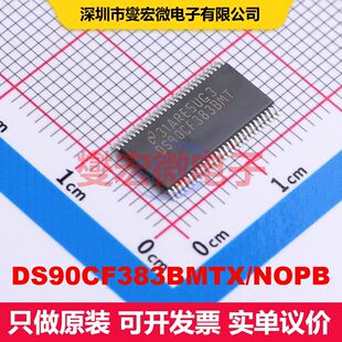 DS90CF383BMTX/NOPB TSSOP-56-6.1mm 专用 接口 集成芯片IC