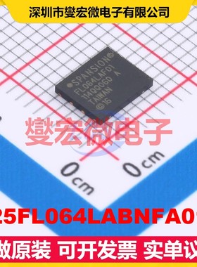 S25FL064LABNFA010 WFDFN-8-EP NOR FLASH存储器芯片IC