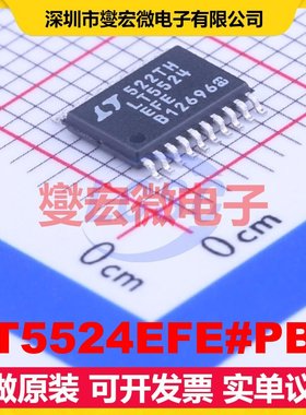 LT5524EFE#PBF TSSOP-20 通用 0Hz~540MHz 27dB 射频放大器芯片IC