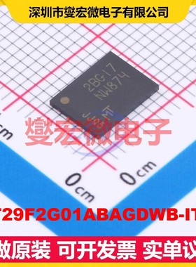 MT29F2G01ABAGDWB-IT:G UPDFN-8 2Gbit NAND FLASH存储器芯片IC